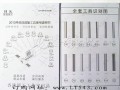 HUK胡氏2013款改进型（九代锡纸）锡纸套装工具